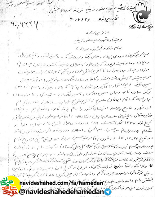 برای یک فرد نظامی، شهادت در راه وطن بالاترین افتخار است برای یک فرد نظامی، شهادت در راه وطن بالاترین افتخار است