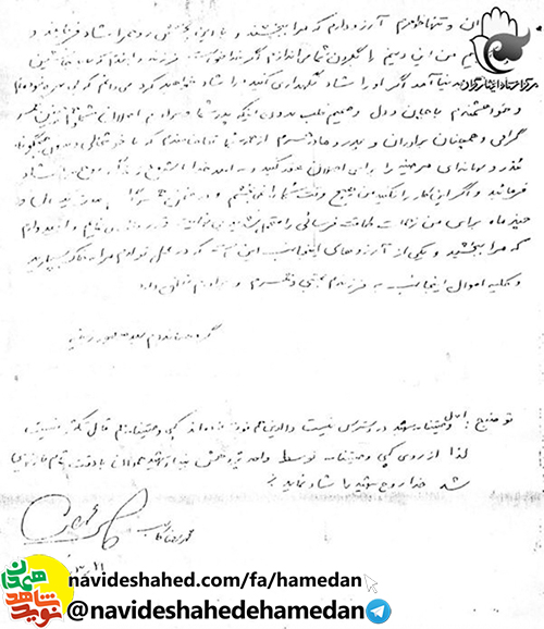 برای یک فرد نظامی، شهادت در راه وطن بالاترین افتخار است برای یک فرد نظامی، شهادت در راه وطن بالاترین افتخار است