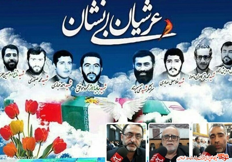 یادواره شهدای حفاظت اطلاعات سپاه قدس گیلان در رشت برگزار شد یادواره شهدای حفاظت اطلاعات سپاه قدس گیلان در رشت برگزار شد