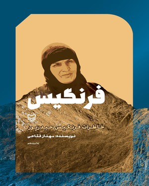هفتمین پاسداشت ادبیات جهاد و مقاومت برگزار می شود هفتمین پاسداشت ادبیات جهاد و مقاومت برگزار می شود