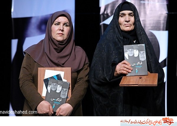قلم من و تبر فرنگیس هر دو یکیاند و مبارزه میکنند قلم من و تبر فرنگیس هر دو یکیاند و مبارزه میکنند