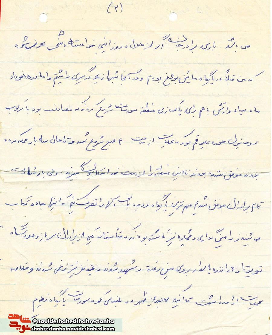 کوه سورسات! کوه سورسات!