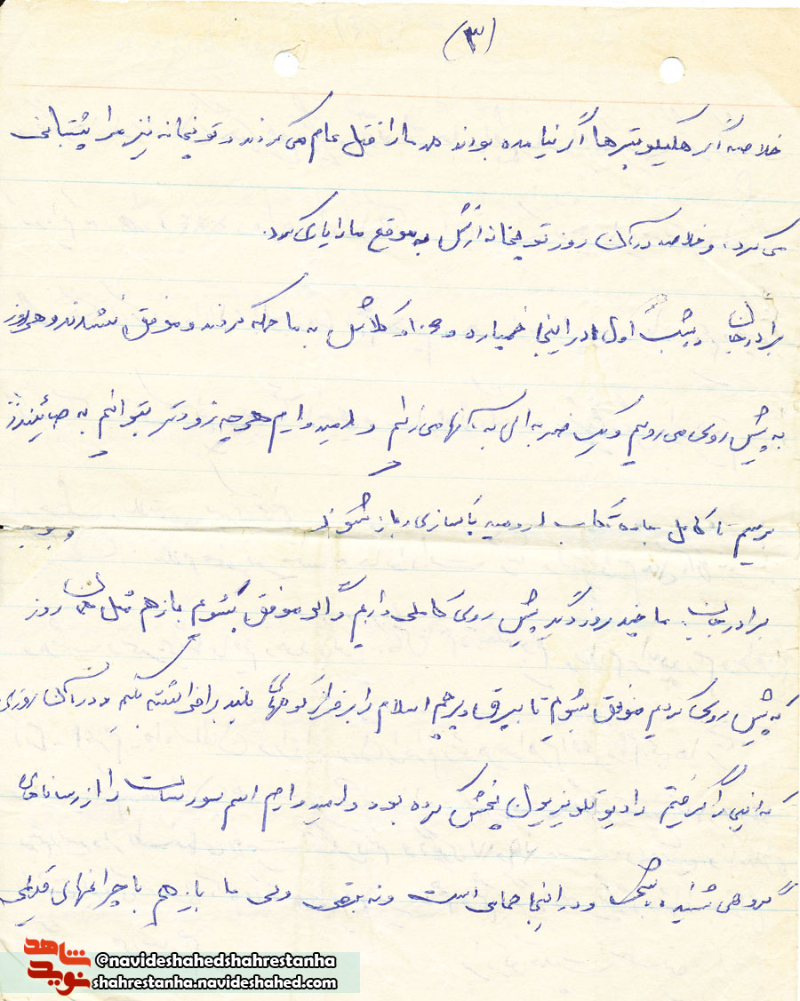 کوه سورسات! کوه سورسات!