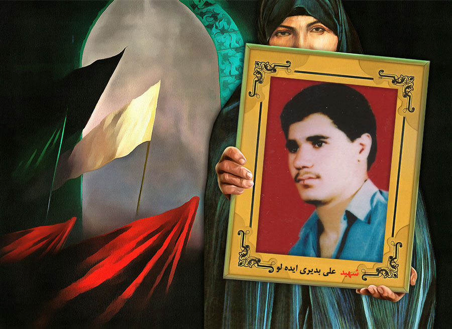 پوستر شهید «علی بدیری ایده لو»