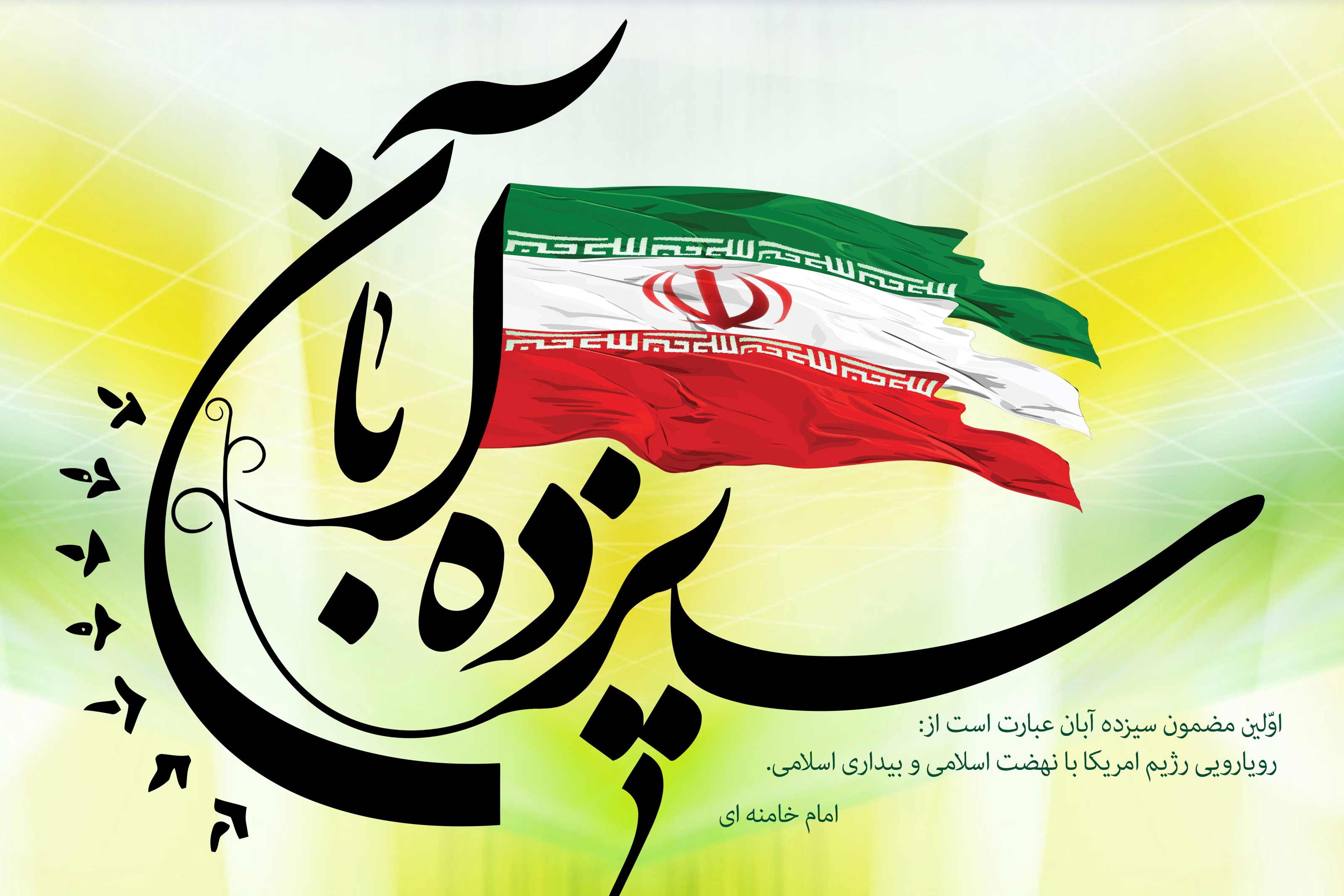 سرگذشت پژوهی «شهدای» دانش آموز شهرستان های تهران منتشر شد/ قسمت اول سرگذشت پژوهی «شهدای» دانش آموز شهرستان های تهران منتشر شد/ قسمت اول