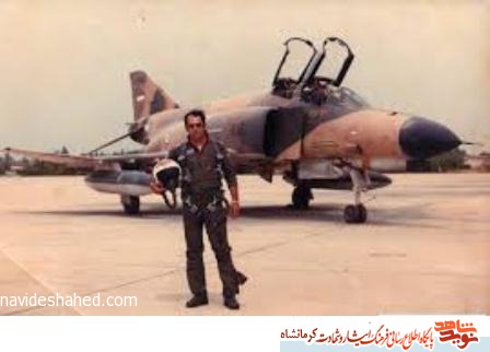 خاطرات خاطرات