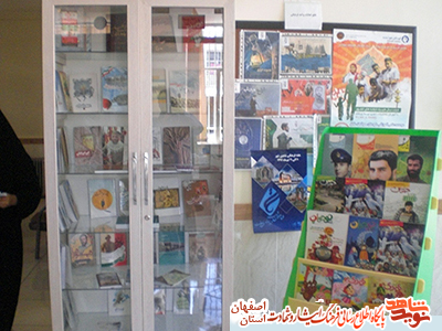 فعاليت كتابخانه تخصصي ايثار وشهادت فعاليت كتابخانه تخصصي ايثار وشهادت