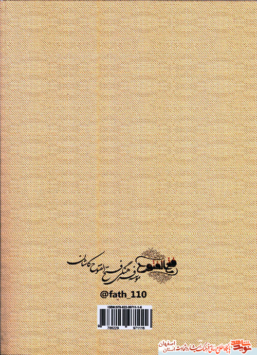 پلاک سرخ پلاک سرخ