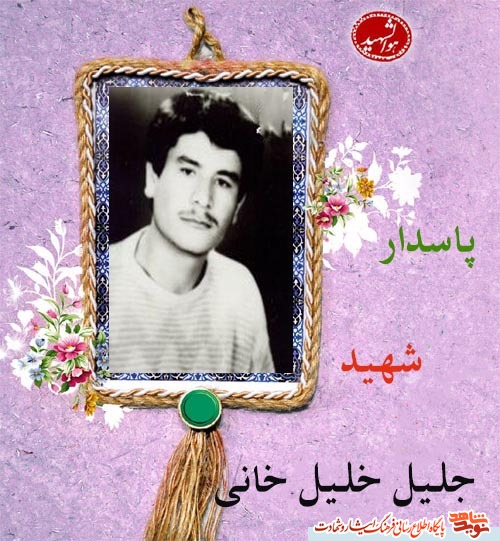 امروزمان را مدیون خون پاک چهار ستاره از شهدا دوازدهم آذر هستیم
