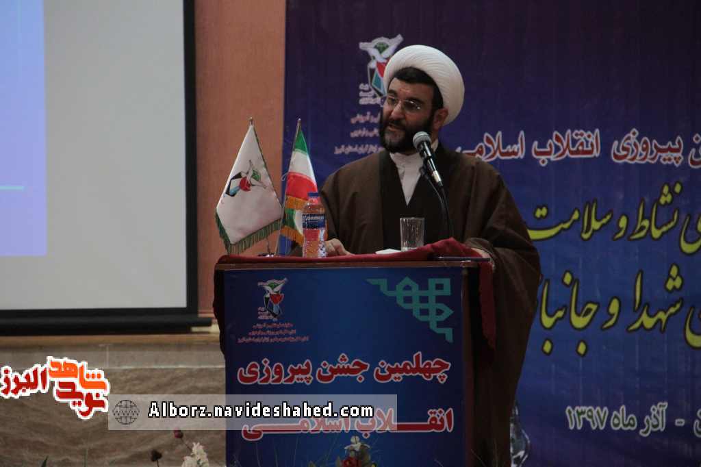 ایمان و غیرت عامل ایستادگی همسران شهدا و جانبازان در برابر مشکلات است