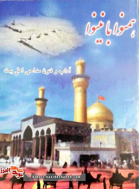 معرفی کتاب