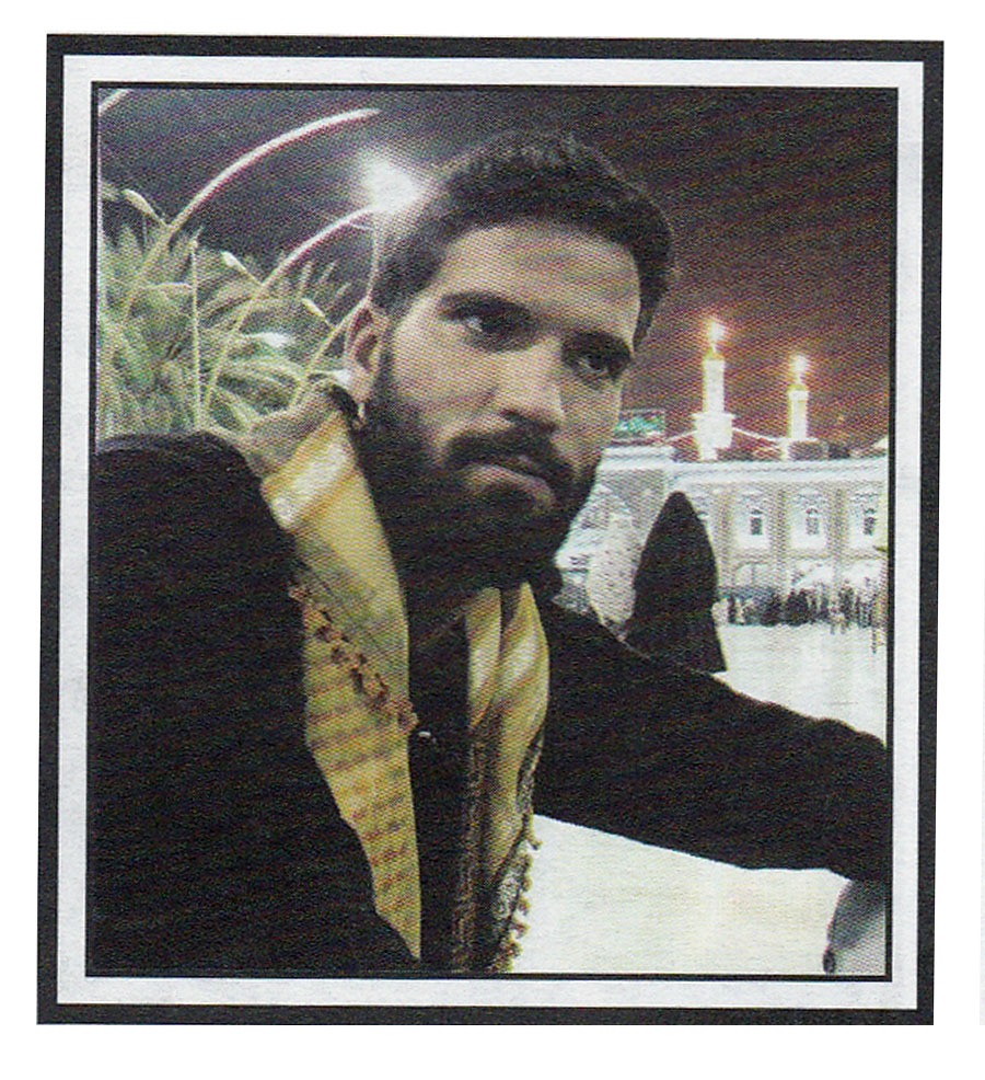 آزاده باش آزاده باش