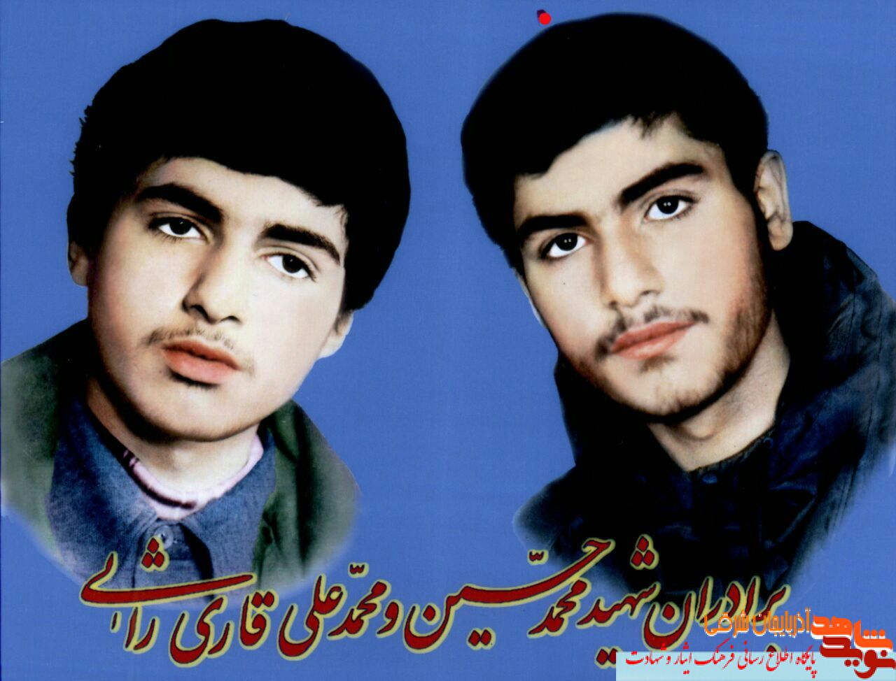 پدر شهیدان «قاری راثی» آسمانی شد