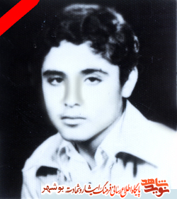 شهید محمد عباسی رضایی از زبان خواهر و مادر شهید محمد عباسی رضایی از زبان خواهر و مادر