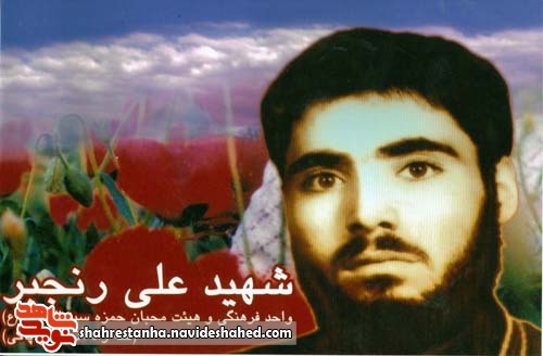 ترس در مسلمانان رخنه نمی کند! ترس در مسلمانان رخنه نمی کند!