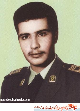 شهید حجت اله کبابی: انشاالله پرچم 