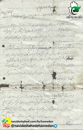 عزت و شرف ما در گرو همين جنگ است عزت و شرف ما در گرو همين جنگ است