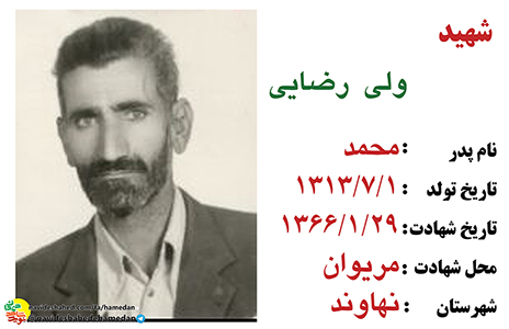 عزت و شرف ما در گرو همين جنگ است عزت و شرف ما در گرو همين جنگ است