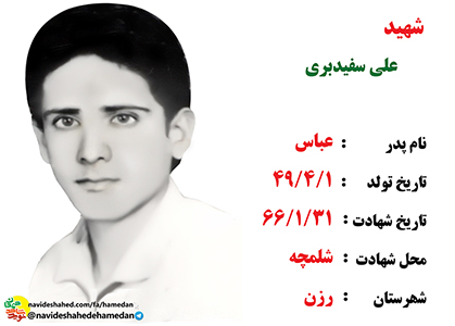 مومن با زبان و جان و مالش جهاد ميكند مومن با زبان و جان و مالش جهاد ميكند