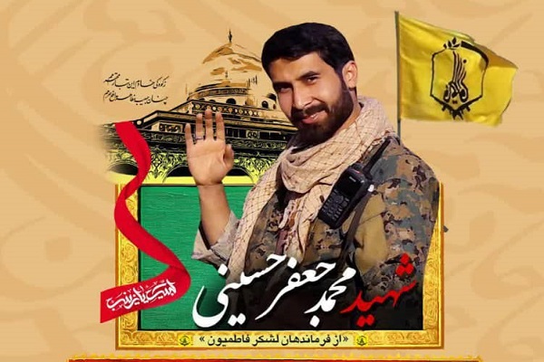 تشییع پیکر شهید محمدجعفر حسینی از مسجد ارک تشییع پیکر شهید محمدجعفر حسینی از مسجد ارک