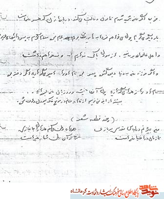 اگر شهید شدم مرا کنار دوستم دفن کنید اگر شهید شدم مرا کنار دوستم دفن کنید