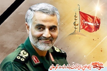 «کف القاسم» به «کف العباس» اقتدا کرد/ چگونه «قاسم» شدن را بیآموزیم «کف القاسم» به «کف العباس» اقتدا کرد/ چگونه «قاسم» شدن را بیآموزیم