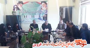 یادواره شهدای معلم و دانشآموز در تاکستان برگزار میشود یادواره شهدای معلم و دانشآموز در تاکستان برگزار میشود