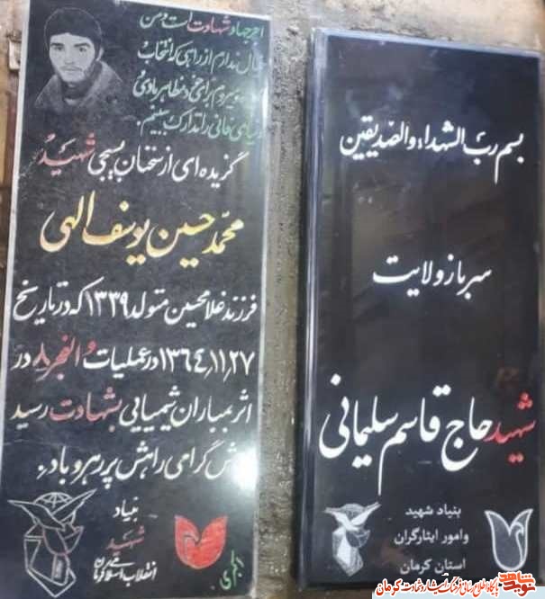 تصویر/ مزار سپهبد شهید «حاج قاسم سلیمانی» تصویر/ مزار سپهبد شهید «حاج قاسم سلیمانی»