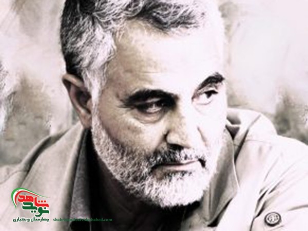 دستنوشته سراسر شور و شوق سردار سلیمانی برای یاران شهیدش