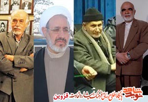قیام 7 دی، نقطه عطف قزوین در تاریخ انقلاب