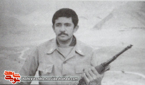 شهید شهید