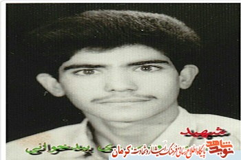 مادر شهید «فریبرز منصوری» به فرزند شهیدش پیوست مادر شهید «فریبرز منصوری» به فرزند شهیدش پیوست