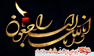 مادر شهيد «محمد حاجى پاشا» به فرزند شهيدش پيوست مادر شهيد «محمد حاجى پاشا» به فرزند شهيدش پيوست