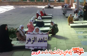 دانشآموزان گلزار شهدای بوئینزهرا را عطرافشانی کردند دانشآموزان گلزار شهدای بوئینزهرا را عطرافشانی کردند