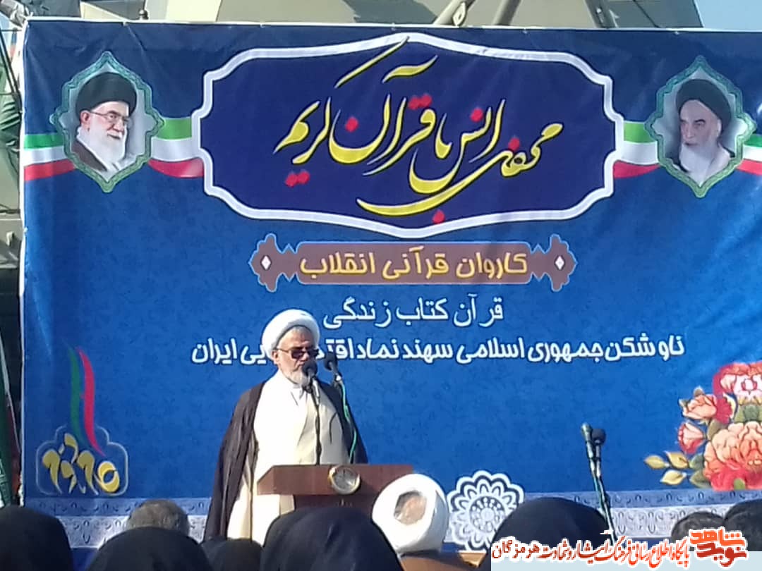 برگزاری مراسم محفل انس با قرآن در عرشه ناو سهند با حضور امام جمعه بندرعباس برگزاری مراسم محفل انس با قرآن در عرشه ناو سهند با حضور امام جمعه بندرعباس