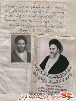 توزیع جزوههای انقلابی و اعلامیههای حضرت امام(ره) ما را با انقلاب آشنا کرد توزیع جزوههای انقلابی و اعلامیههای حضرت امام(ره) ما را با انقلاب آشنا کرد