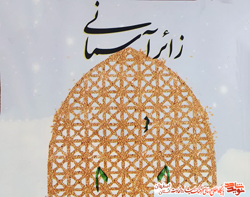خاطراتی ازروحانی شهید خاطراتی ازروحانی شهید