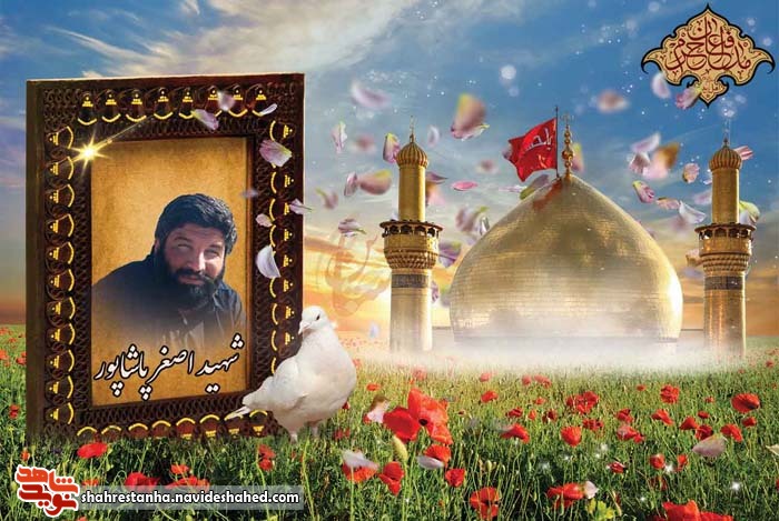 زندگی نامه کوتاه شهید مدافع حرم زندگی نامه کوتاه شهید مدافع حرم