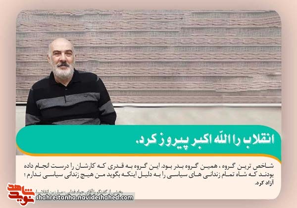 خانه ای که پایگاهی برای مبارزه با ضدانقلابیون بود خانه ای که پایگاهی برای مبارزه با ضدانقلابیون بود