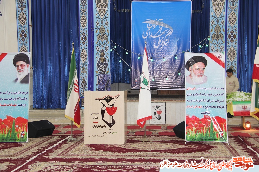 آئین باشکوه