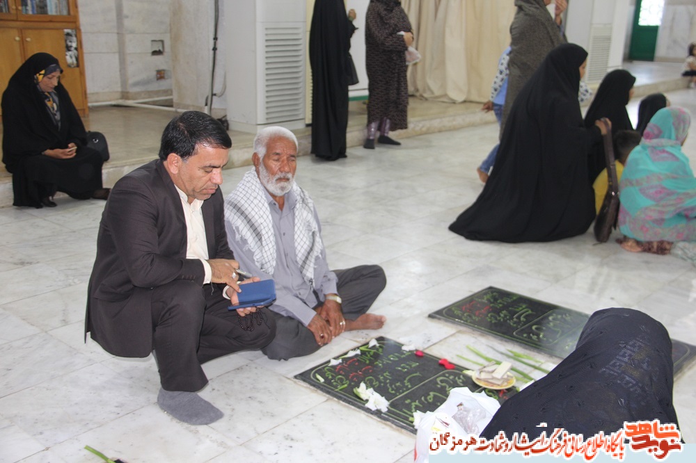 آئین باشکوه