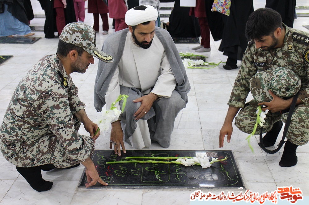 آئین باشکوه