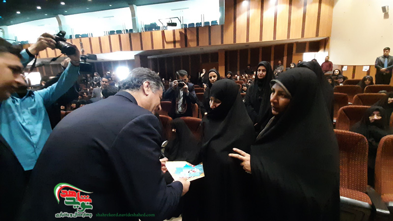 همایش تجلیل از همسران و مادران شهدا همایش تجلیل از همسران و مادران شهدا