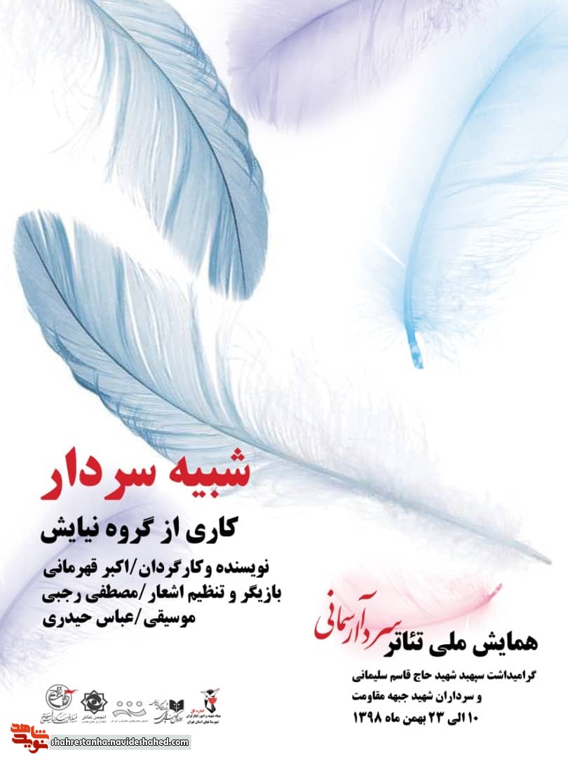 نمایش خیابانی نمایش خیابانی