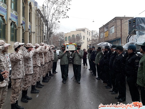 پیکر مطهر شهید مدافع حرم 