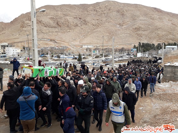 پیکر مطهر شهید مدافع حرم 