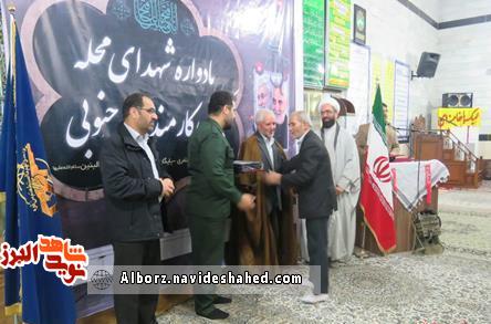 یادواره شهدای منطقه کوی کارمندان جنوبی برگزار شد یادواره شهدای منطقه کوی کارمندان جنوبی برگزار شد