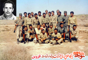 شهید شهید