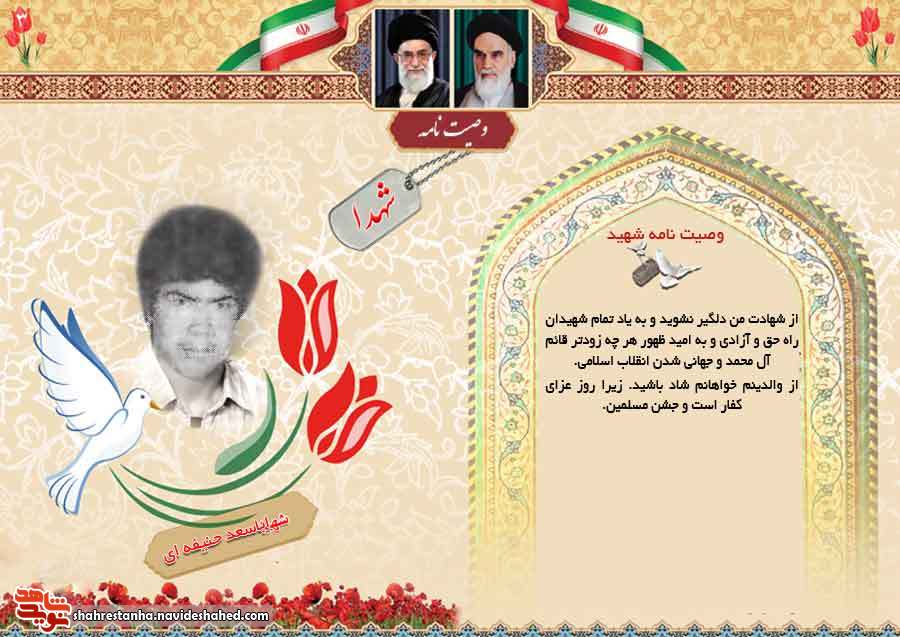 خشنودی خشنودی