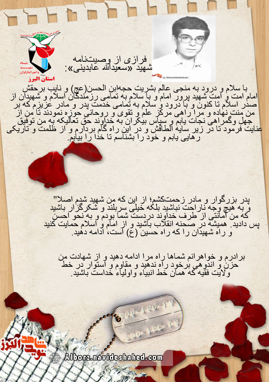 عکسنوشت عکسنوشت